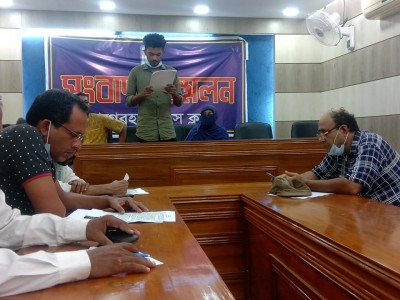বাগেরহাটে ইউনাইটেড ফাইন্যান্সের বিরুদ্ধে প্রতিশ্রুতি ভঙ্গের অভিযোগ ঋণ প্রহিতার বাগেরহাটে ইউনাইটেড ফাইন্যান্সের বিরুদ্ধে প্রতিশ্রুতি ভঙ্গের অভিযোগ ঋণ প্রহিতার